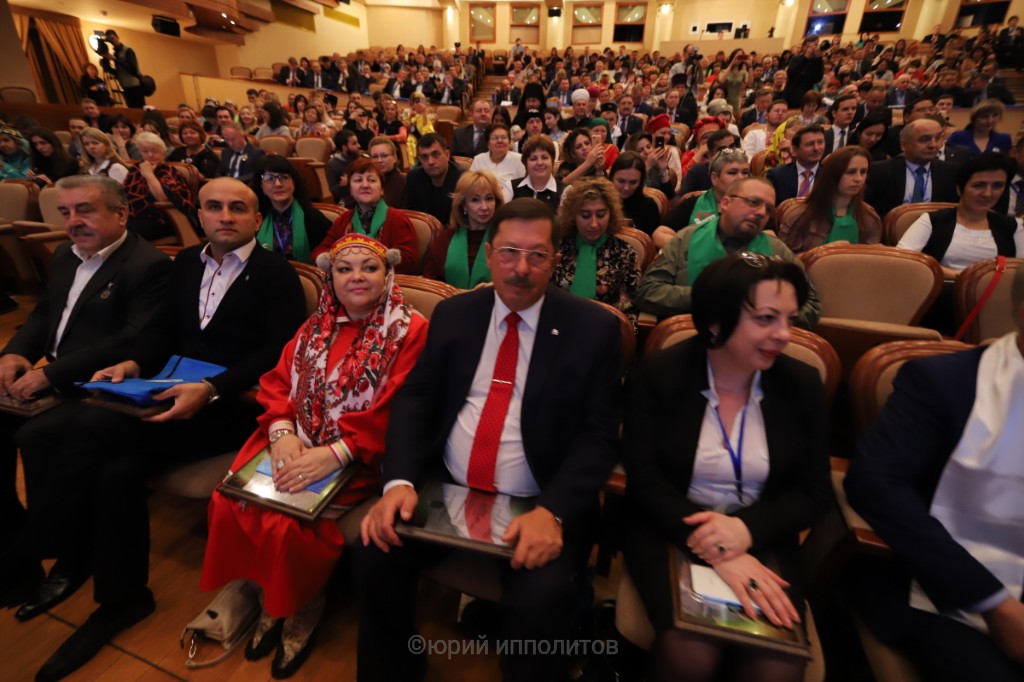 форум национального единства «Югра многонациональная»