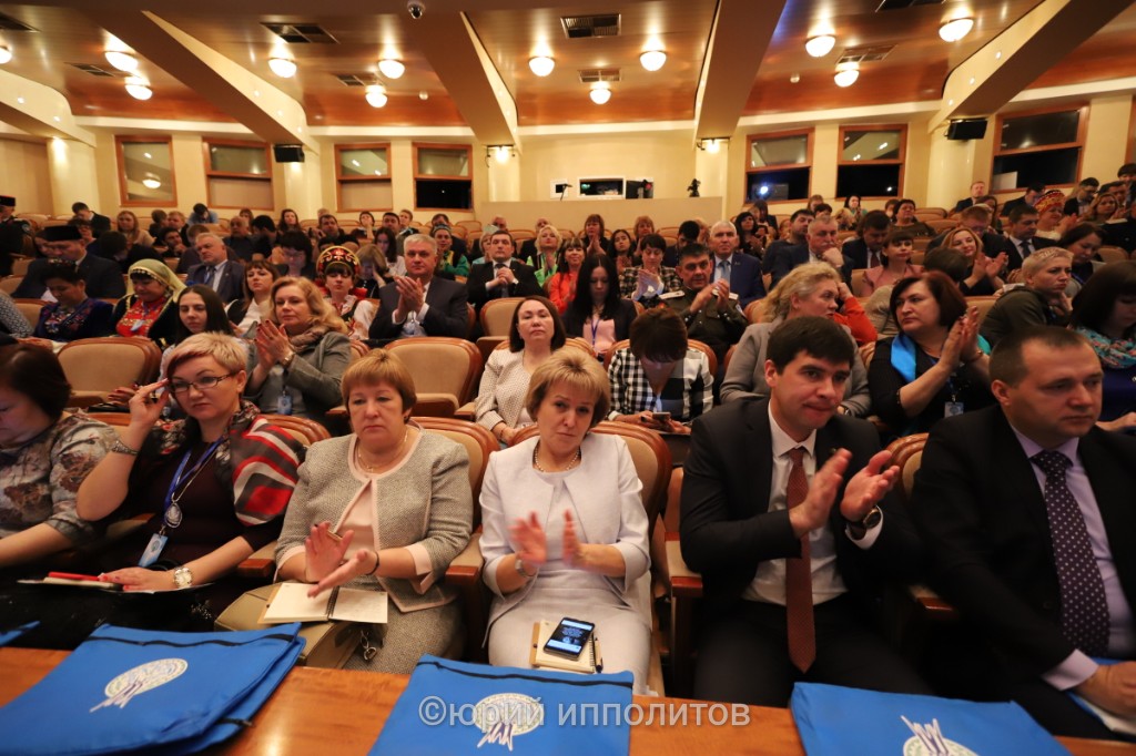 форум национального единства «Югра многонациональная»